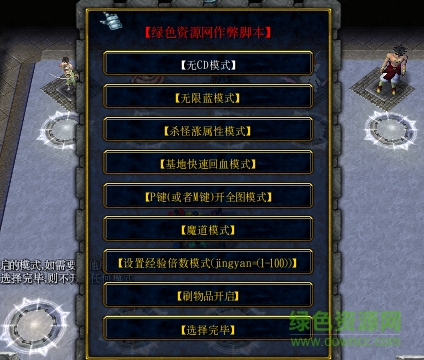 次元之夢2.4無cdp閃版/