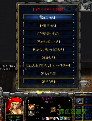 輪回之獄v3.0b無(wú)cdp閃版/