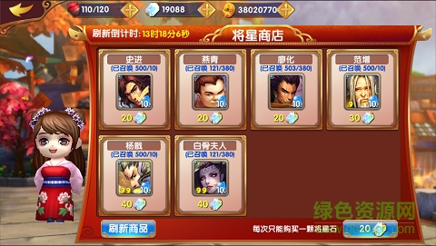 6362699983203417965985208.png 異次元英雄無限金幣