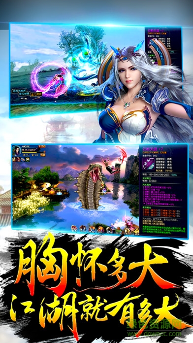 微微一笑萌仙侠