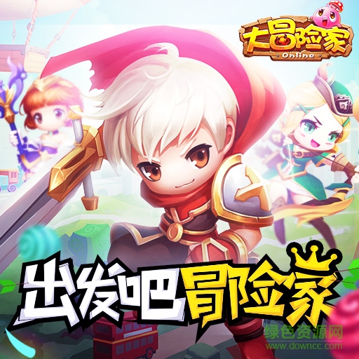 大冒險(xiǎn)家百度版