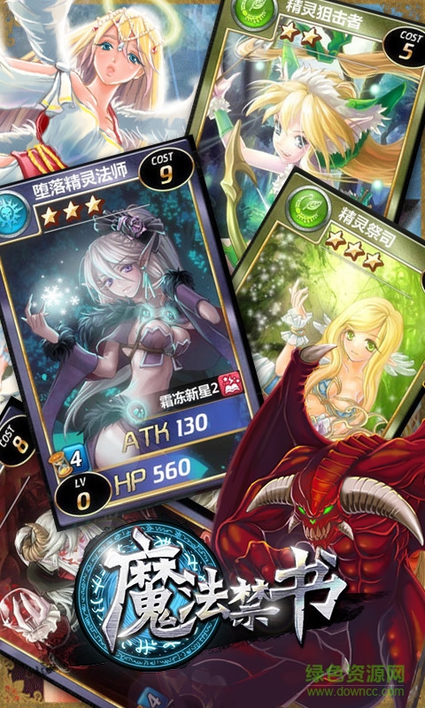 picb1.jpg 魔法禁书