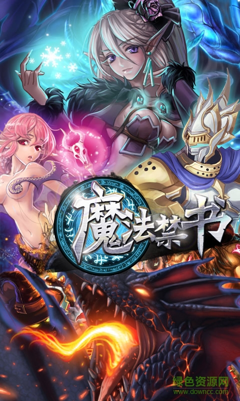 picb2.jpg 魔法禁书无限晶钻