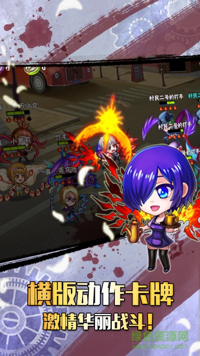 勇者名录手游 勇者名录