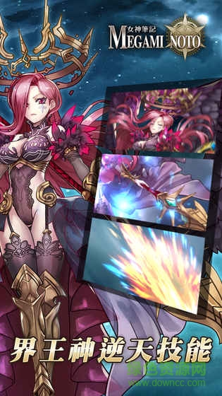 9fb084ae5be65febb5c6a9a6eb76a1e3.jpg 女神笔记