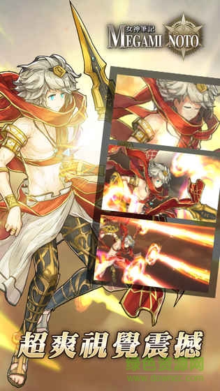 57f4ee5882c9992c56476e05ef4eb6e7.jpg 女神笔记无限钞票