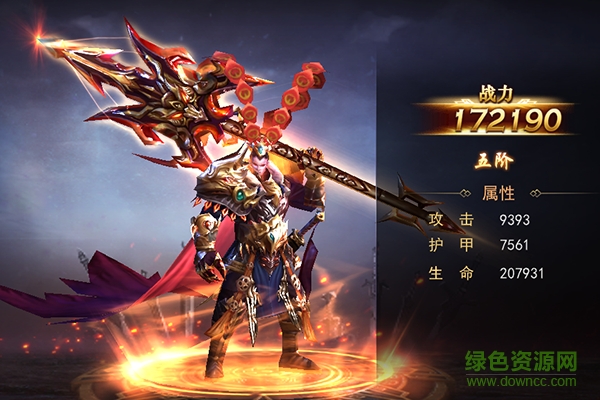 軍師聯(lián)盟百度版