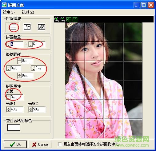 photocap 7.0