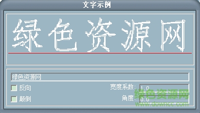 1.png tjkts.shx字体