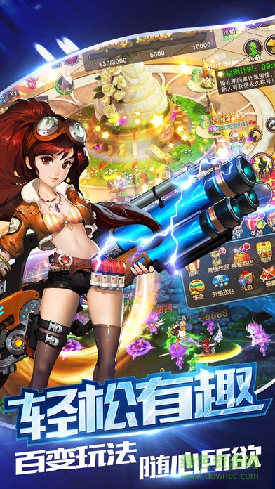 风色奇迹 风色奇迹