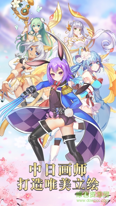 萌戰(zhàn)無雙手機版 萌戰(zhàn)無雙手機版