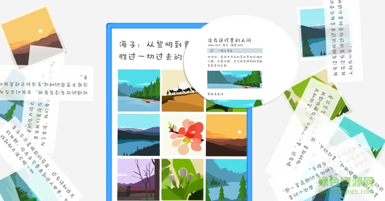 美篇網(wǎng)頁版登錄 官方版 0