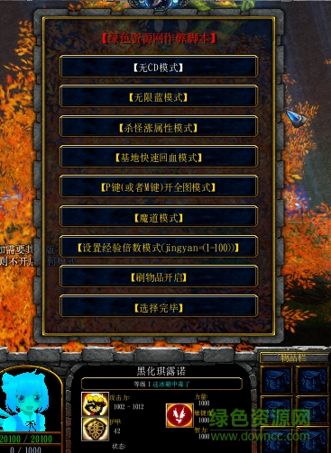 我的女神4.9.2無cdp閃版/