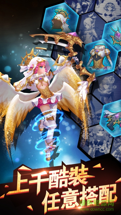 天際特攻手機(jī)版