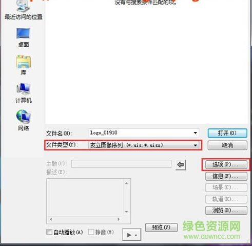 1111111.jpg 會聲會影x8原版