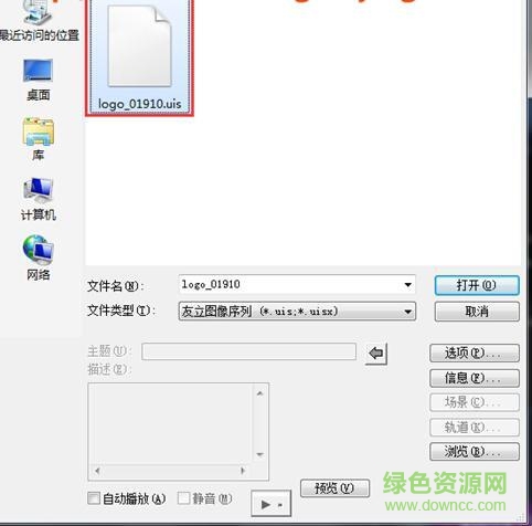66666.jpg 會聲會影x8中文版