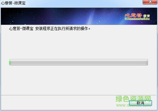k7心意答微課寶 k7心意答微課寶