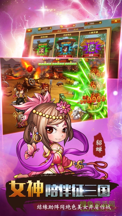 軍師點(diǎn)將官網(wǎng)