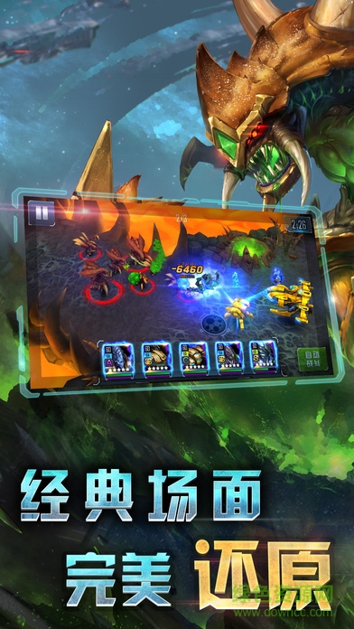 星河艦隊(duì) 星河艦隊(duì)