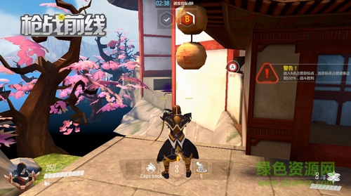 槍戰(zhàn)前線/