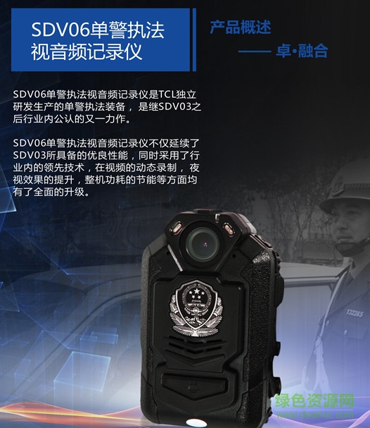 tcl sdv06驅動程序