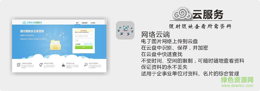 快易拍k3高拍儀驅動