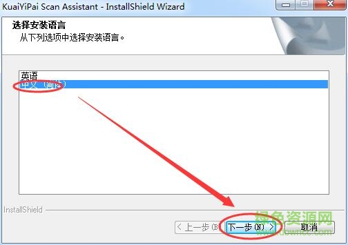 快易拍掃描助理
