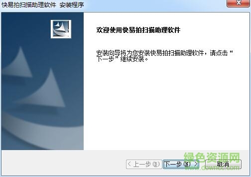 快易拍高拍儀驅(qū)動