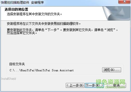 快易拍高拍儀驅(qū)動