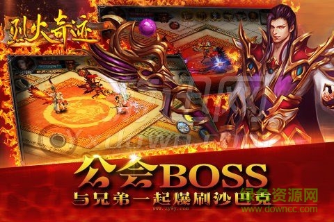 c1dbd2aa-49b0-487f-b04e-db2840198a13.jpg 機(jī)鋒版烈火奇跡