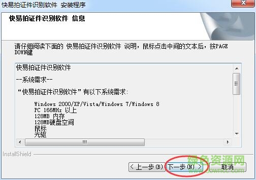 快易拍身份驅(qū)動(dòng)