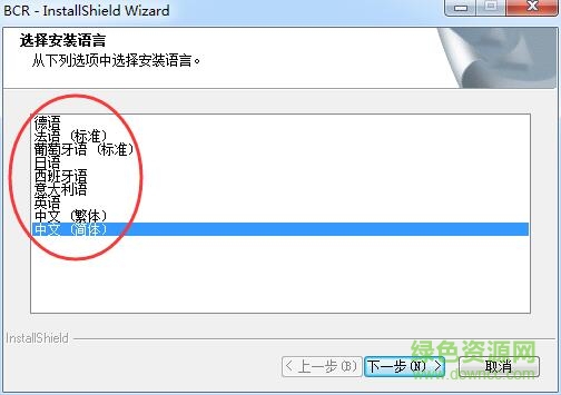 快易拍名片識別軟件