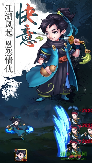 決戰(zhàn)黑木崖