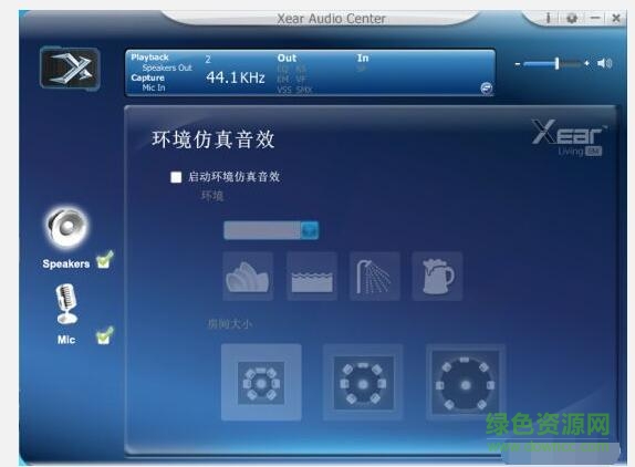 44.jpg 西伯利亞t19耳機(jī)驅(qū)動