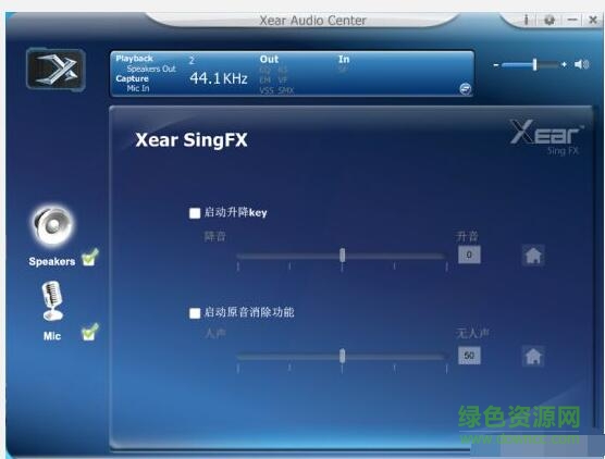 6.jpg 西伯利亞t19耳機(jī)驅(qū)動