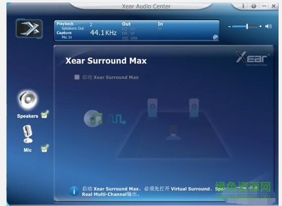 7.jpg 西伯利亞t19驅(qū)動