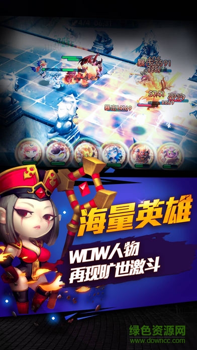 泰坦來襲 泰坦來襲