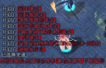 御剑问道1.1.5无cdp闪版/