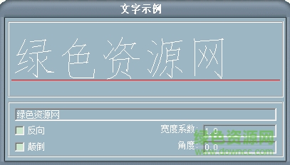 1.png cbtgc02 fs字体