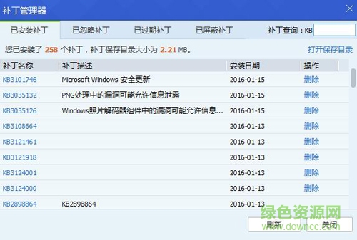 會(huì)聲會(huì)影11正式版 會(huì)聲會(huì)影11正式版