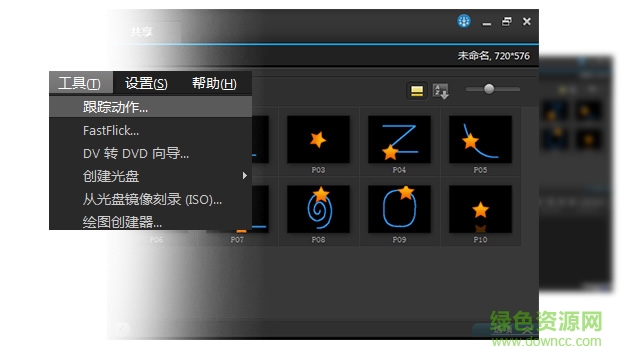 1.jpg 會(huì)聲會(huì)影x7漢化補(bǔ)丁64位