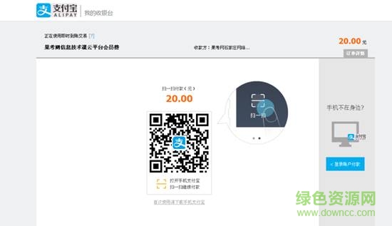 3.jpg 果考网云考试客户端