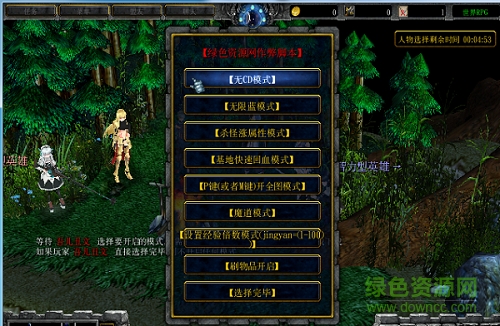世界rpg v0.25a作弊圖
