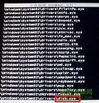 image.png disk.sys文件