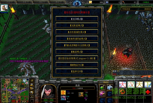 大汉天下1.3无cdp闪版/