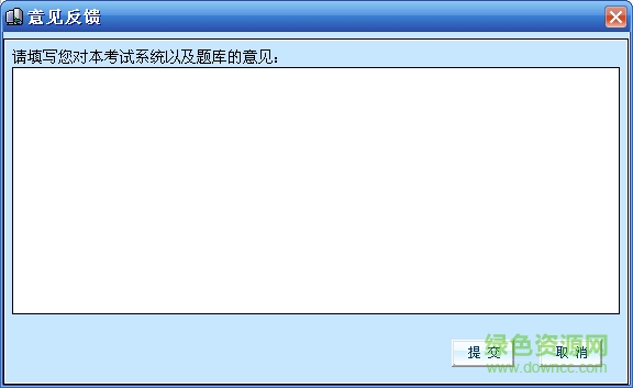 廊坊中考云客戶端