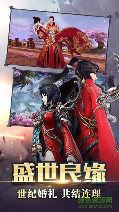 夢幻主宰手游下載