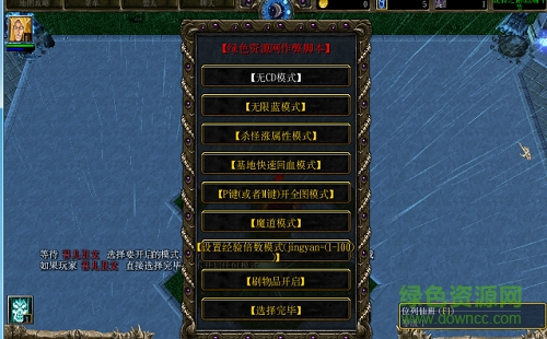 成仙之路3.2無(wú)cdp閃版/