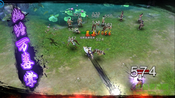 射雕英雄傳公益版