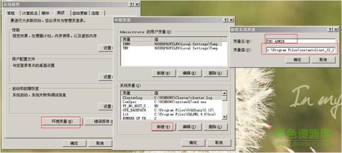 Oracle ODBC驅(qū)動(dòng)下載